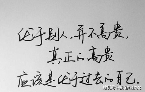 说女人老了的句子精辟 美女老去的句子