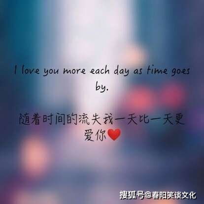 让老公暖心的心里话 深夜,写给老公的心里话