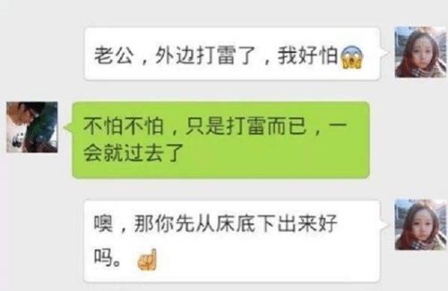 调侃女人的搞笑段子 评论女人的内涵段子