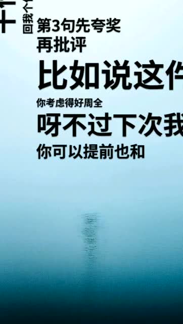 让男人看了亏欠心疼的话 聪明的女人让男人愧疚