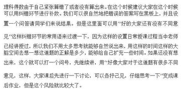 说错话怎么挽回算情商高 无意中说错话伤到人怎么补救