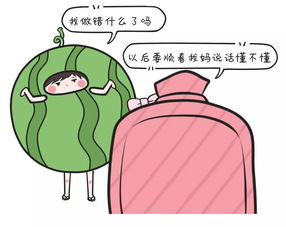 让男生气死的称呼 形容男人垃圾的称呼