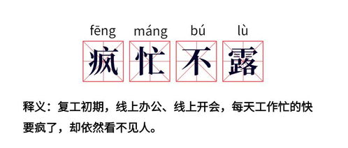 讽刺男人多情的成语 如何形容一个多情的男人