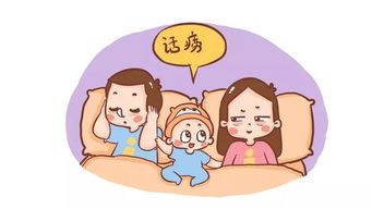 话痨型的女生特点 话痨的人是精明吗