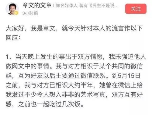 讽刺女人不检点的诗句 骂一个女人是公交车的句子