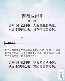 讽刺男人花心滥情的诗句 比喻男人花心的古诗
