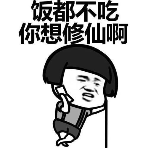 调侃中年男人的段子 调侃大叔搞笑句子