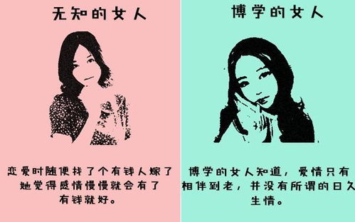 讽刺不知廉耻的女人 讽刺女人无知浅薄的句子