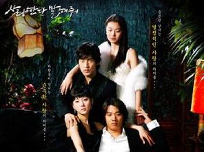 说是爱情韩剧在线播放观看全集 韩剧对我说你爱我在线观看