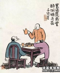 讽刺女人滥情的成语 形容一个女人风流多情的成语