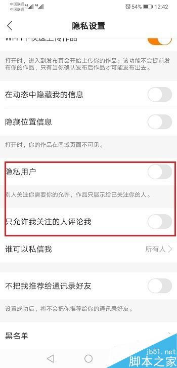 评论女朋友快手的短句 女朋友发快手怎么回复