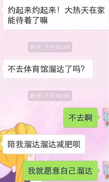 说话太硬的女人说话特征 领导说我说话太生硬了