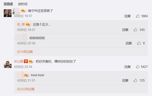 评论老婆照片句子 老婆发照片怎么夸