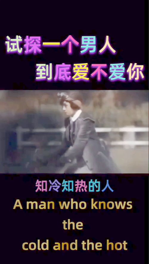 试探一个男人爱不爱你 男人假爱你的8个表现