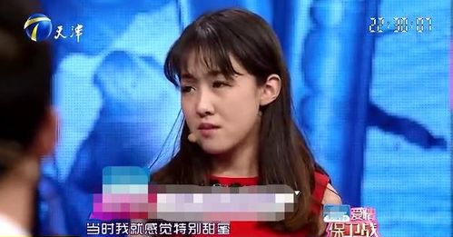 讽刺男人花心的外号 比喻男人花心的名字