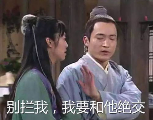 讽刺前任找到新欢的句子 一句话气死前任的说说