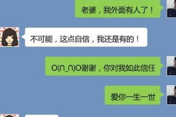 讽刺老公不顾家的句子 故意发给老公看的说说
