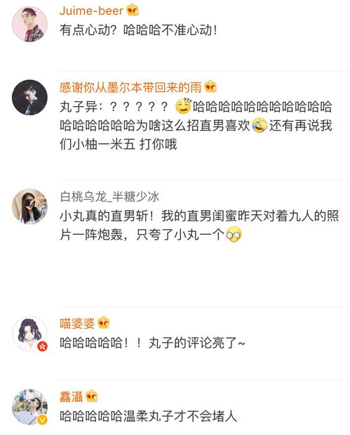 评论男生自拍照的幽默句子 夸男人自拍照的幽默句子