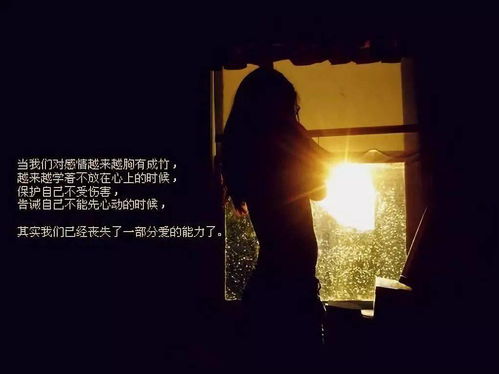 说走就走的女人最有魅力 适合发说走就走的朋友圈