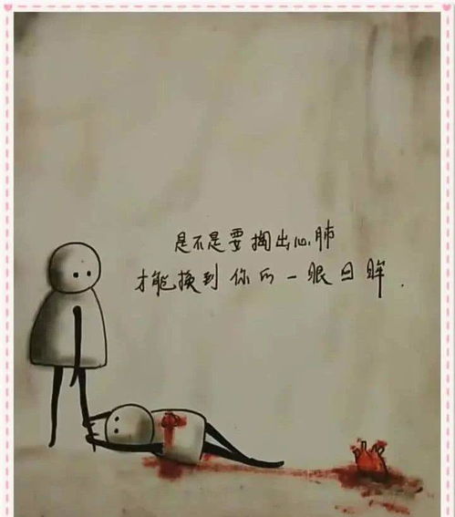 讽刺一个没良心的男人 高级讽刺人没良心的诗词