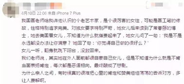 评价女人优秀的话语 简短的夸女孩优秀