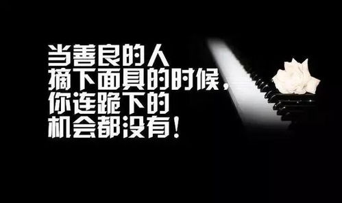 讽刺没有担当的男人 无担当的男人经典语录