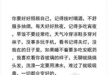 讽刺前任最有水平的话 讽刺前任无缝衔接的文案