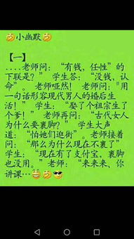 讲给女朋友的睡前小故事 哄对象入睡长篇故事