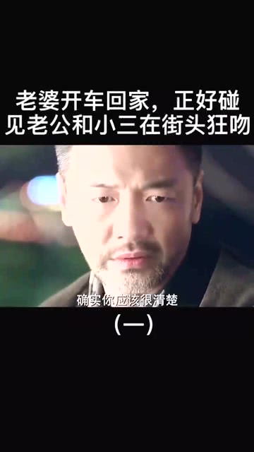 说男人出轨的经典语录 怎么讽刺出轨的人