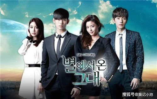 说是爱情韩剧在线观看9集 爱的迫降韩剧第十集