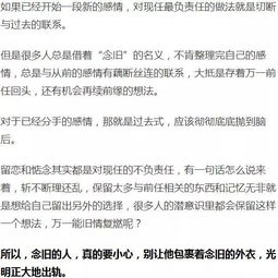 责任心强的男人特点 有责任心的男人会出轨吗