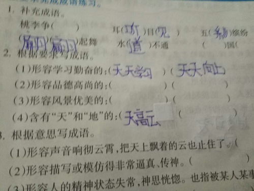 赞美女人越变越美的成语 赞美女人越活越年轻的成语