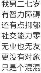 谈谈你对婚姻的看法 对待婚姻的正确态度