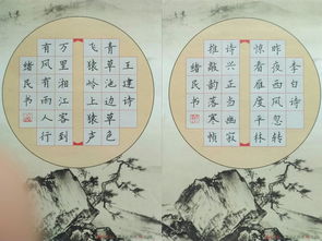 赞美妻子的七言绝句 形容娶到好妻子的诗句