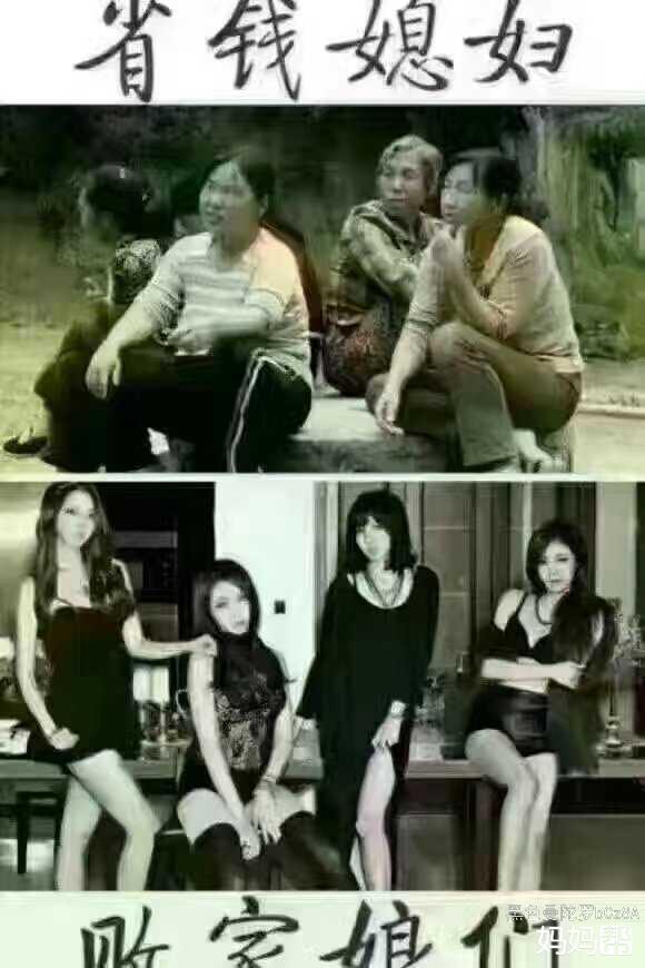 败家女人六大表现 败家娘们的十大特征