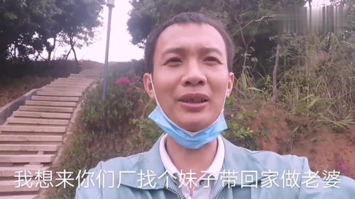 贵州最容易找老婆的县 去云南找老婆靠谱吗