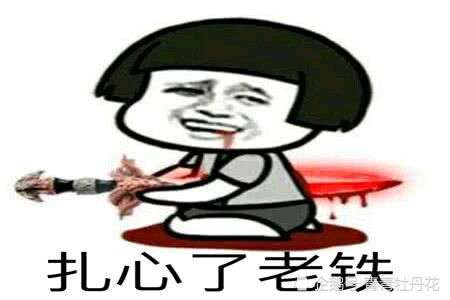 调侃老公的搞笑段子 调侃老公的俏皮话简短