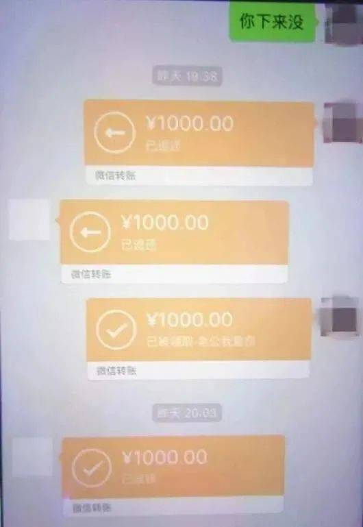 谢谢老公转账的幽默句子 老公转账的感谢语句