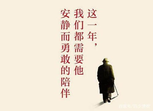 赞美女人像一本书 女人如书的经典语录