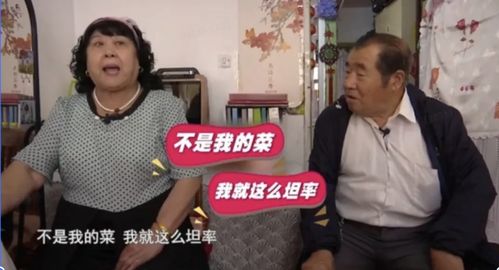 贵阳相亲平台 贵阳中老年相亲网