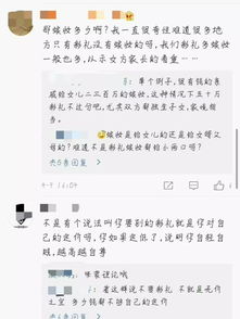 谈谈对彩礼的看法 高价彩礼的看法