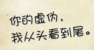 贬低女人的经典语句 讽刺女人的经典语录