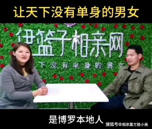 资阳相亲网 巴中相亲网巴中征婚网