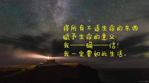 赞美男人不老的诗句 心态年轻岁月不老诗句