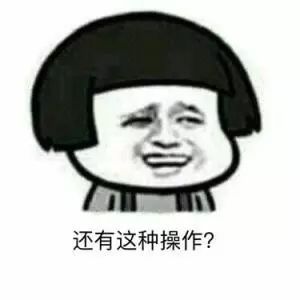 调侃男人肾虚的句子 嘲讽男人肾虚的词语