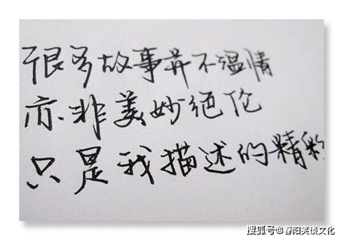 赞美老公的话简短精辟 低调夸老公的八个字