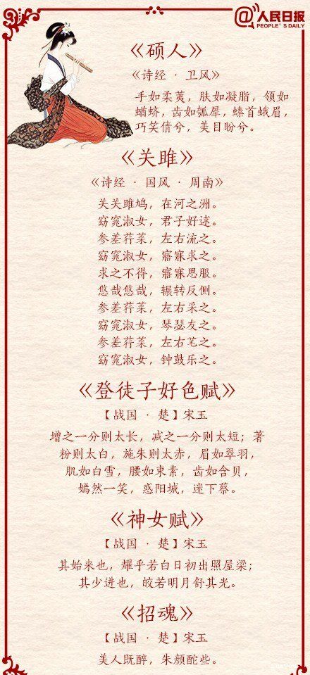 赞美女人唱歌好听的句子26条 夸奖女人唱歌好听的评语