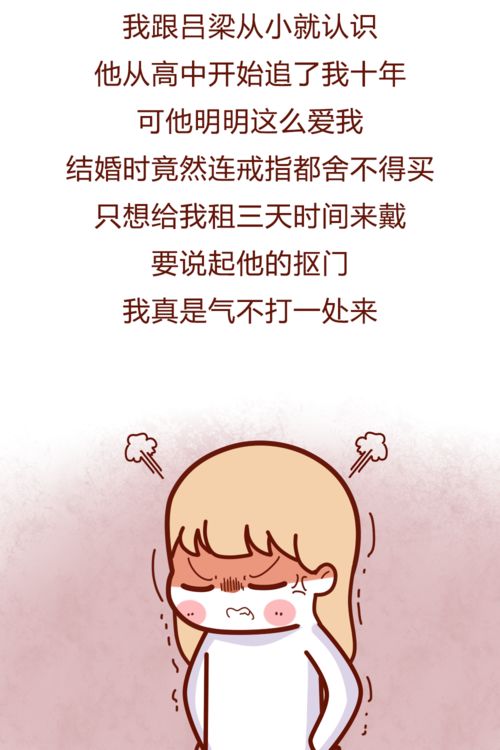 赞美一个爱家的男人 一个男人爱家庭短句