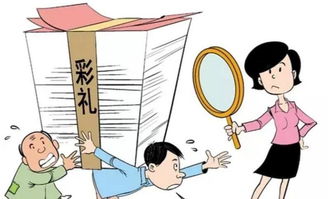 谈谈对天价彩礼的看法 彩礼最贵的十个省