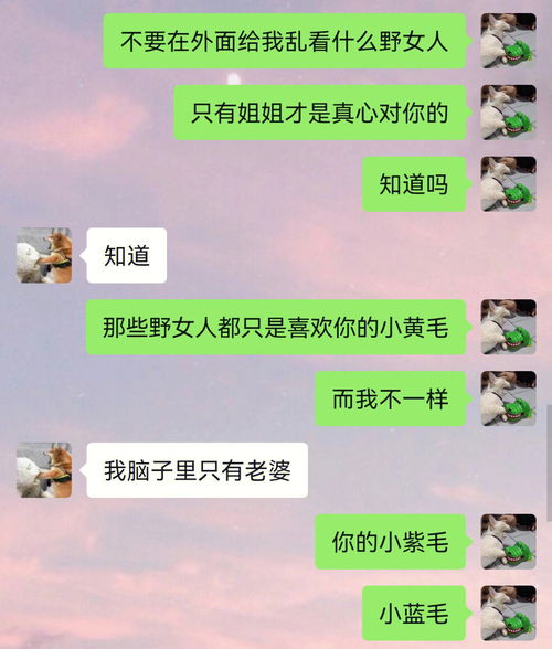 调侃男人的俏皮话 很会聊天幽默俏皮话